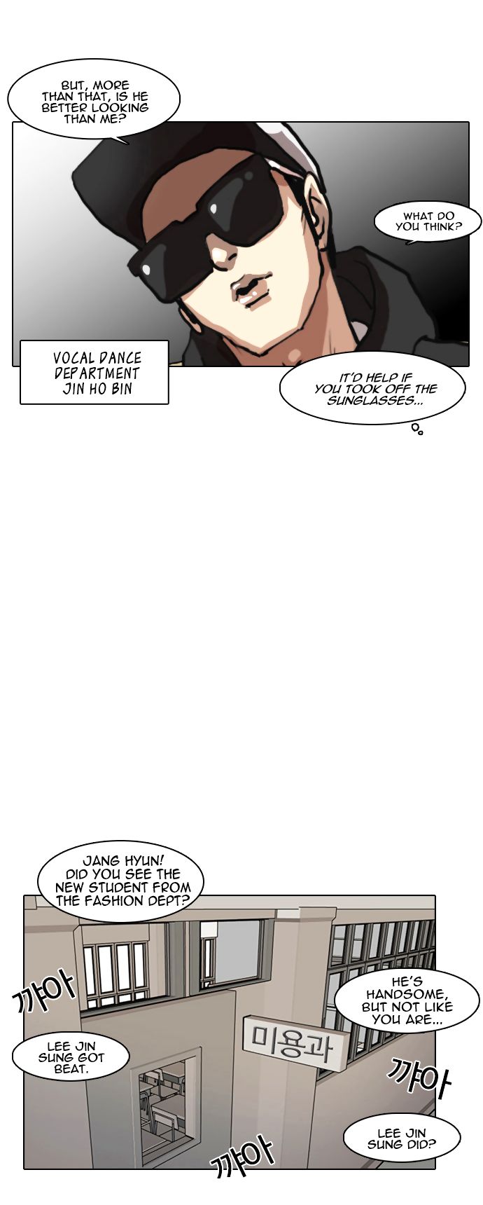 Read Lookism Manga Online