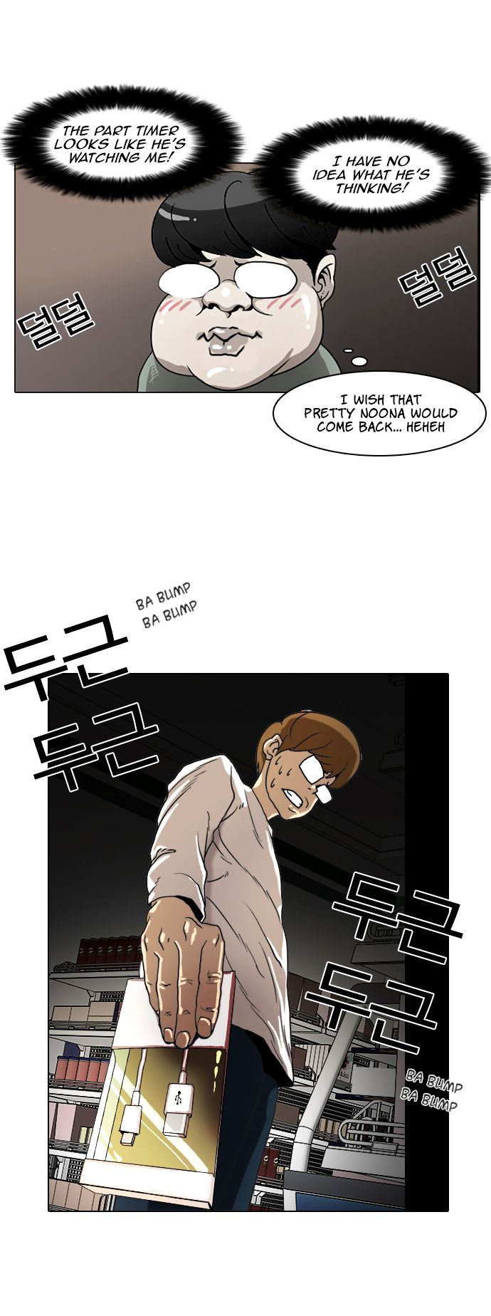 Read Lookism Manga Online