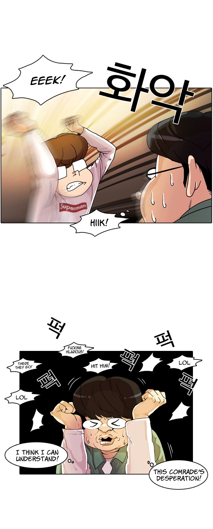 Read Lookism Manga Online