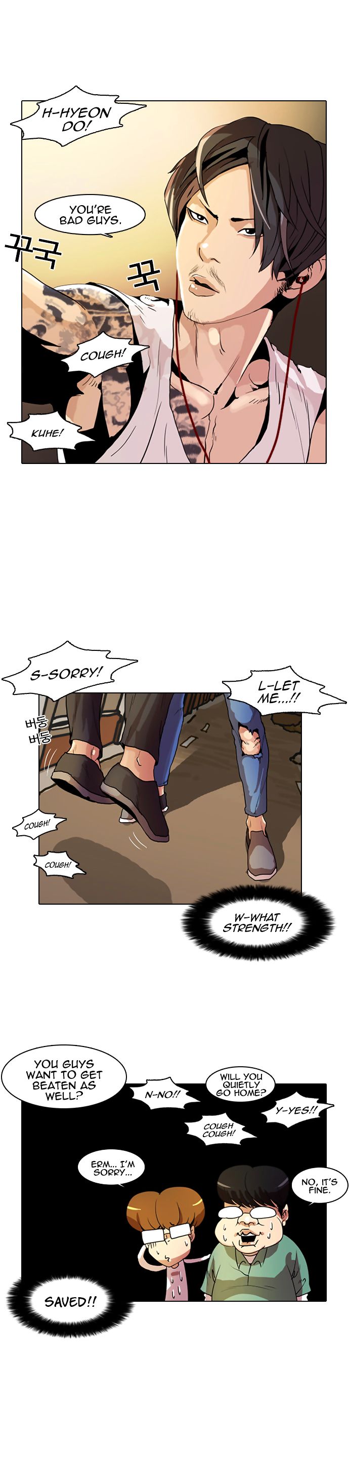 Read Lookism Manga Online