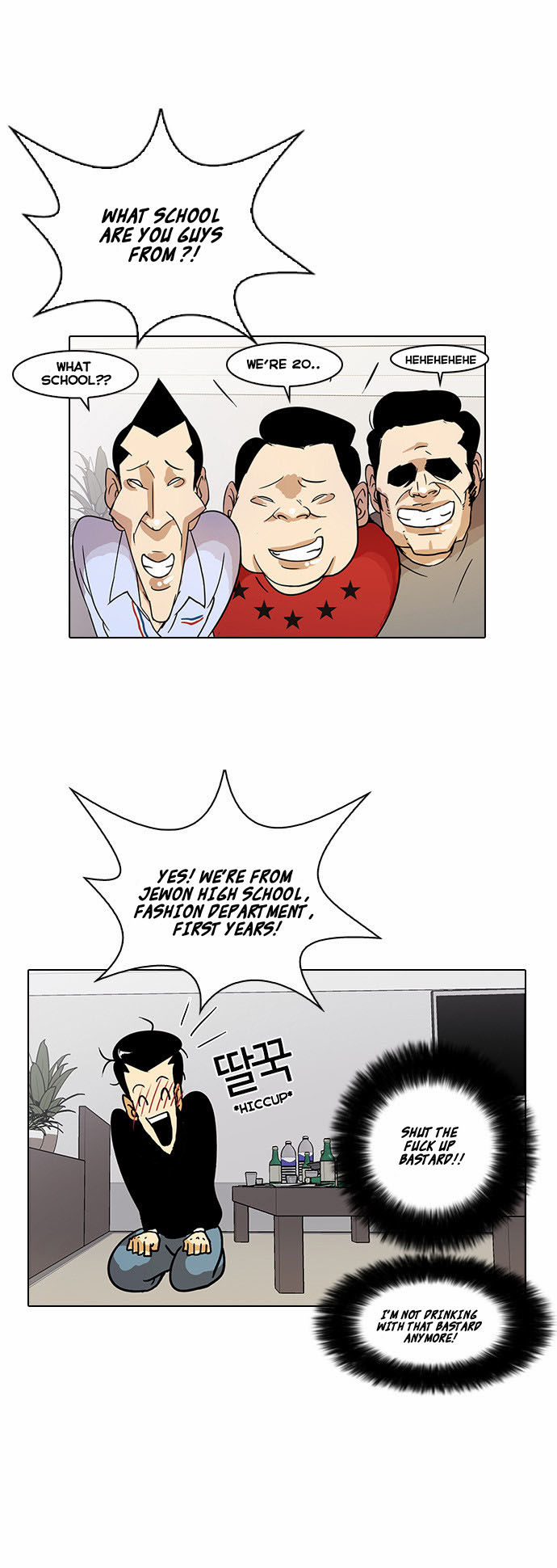 Read Lookism Manga Online