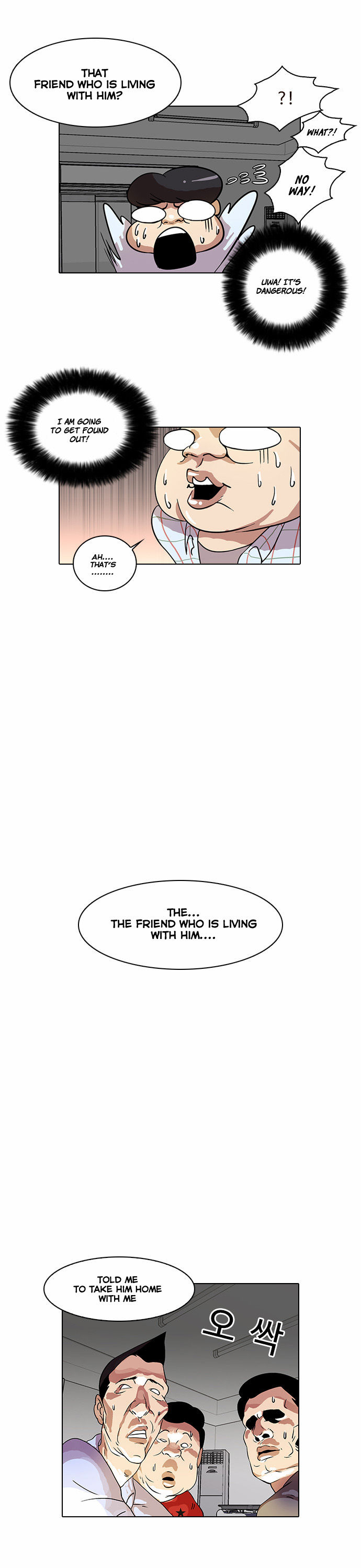 Read Lookism Manga Online