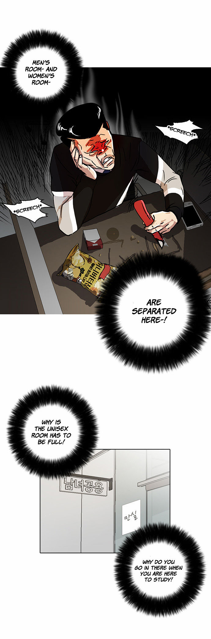 Read Lookism Manga Online