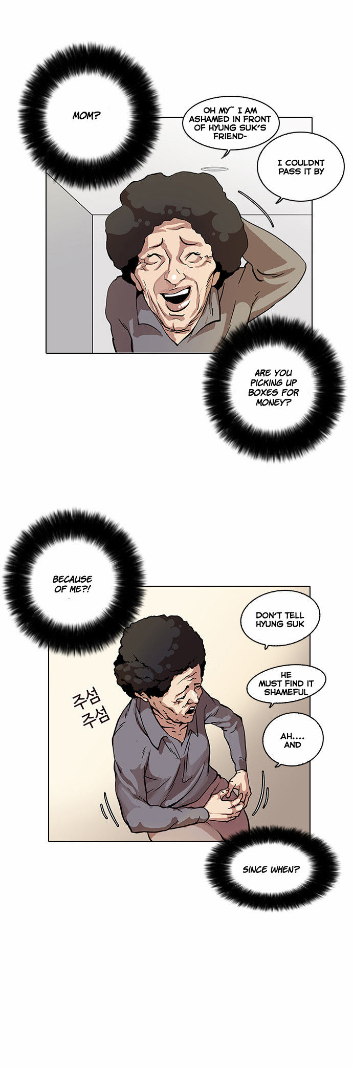 Read Lookism Manga Online