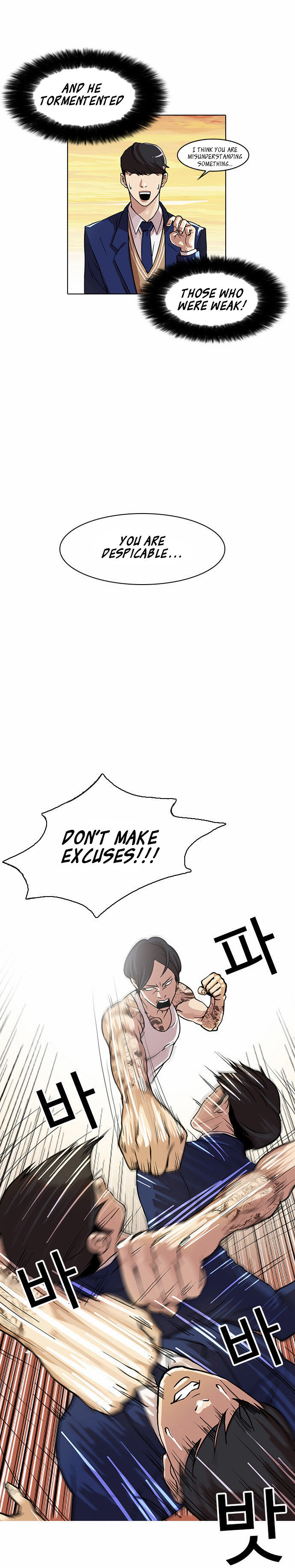 Read Lookism Manga Online