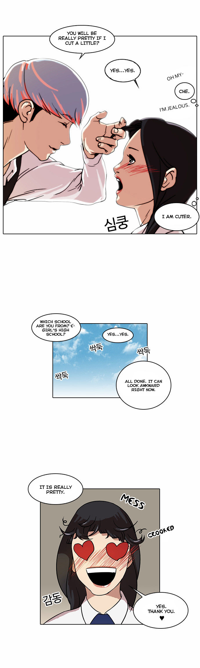 Read Lookism Manga Online