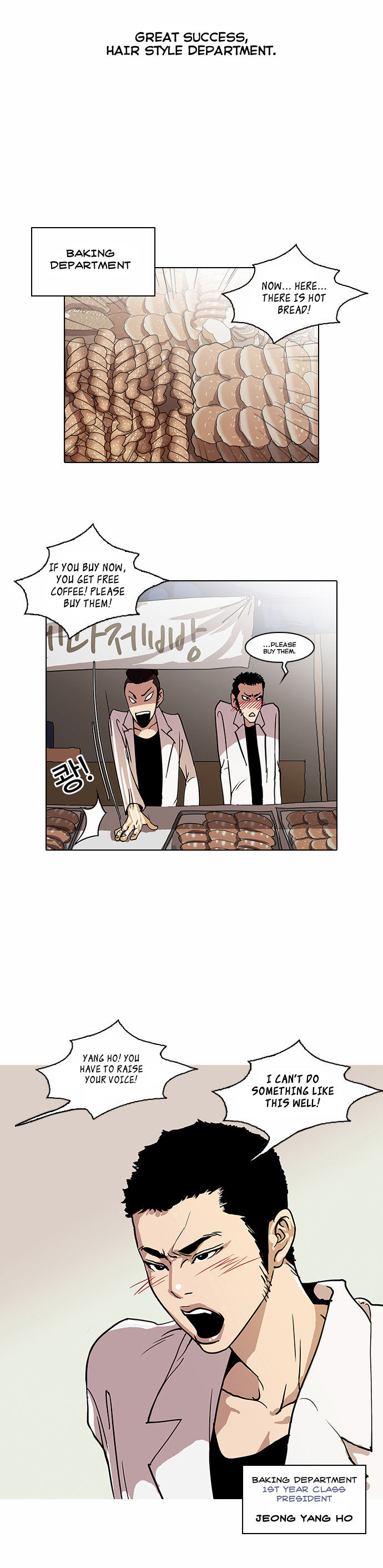 Read Lookism Manga Online