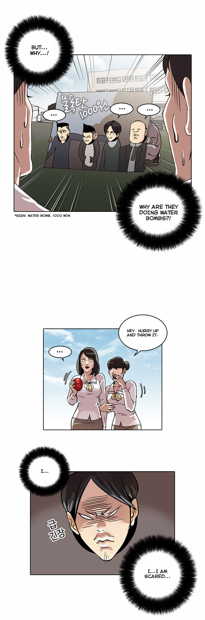 Read Lookism Manga Online