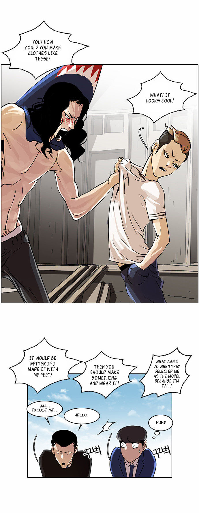 Read Lookism Manga Online