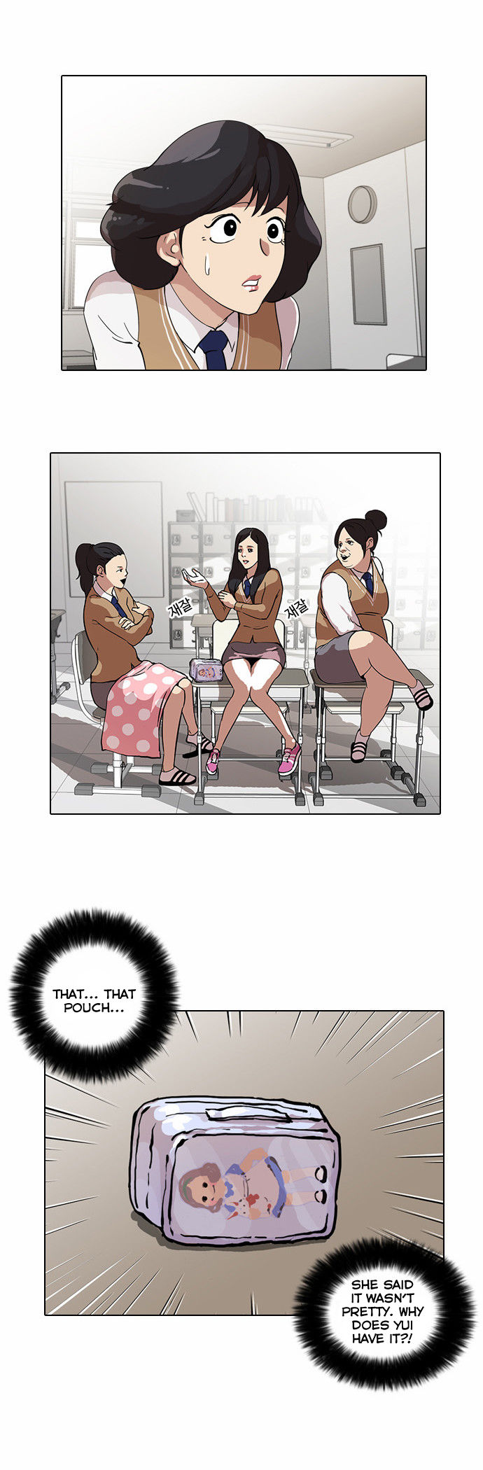 Read Lookism Manga Online