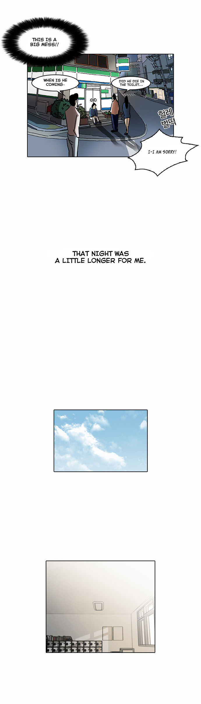 Read Lookism Manga Online