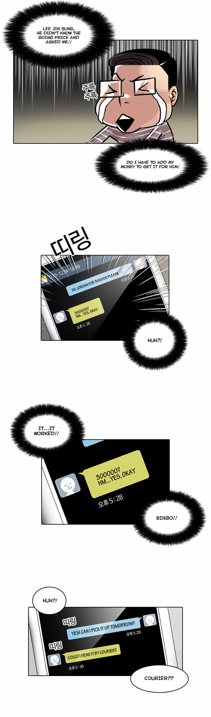 Read Lookism Manga Online