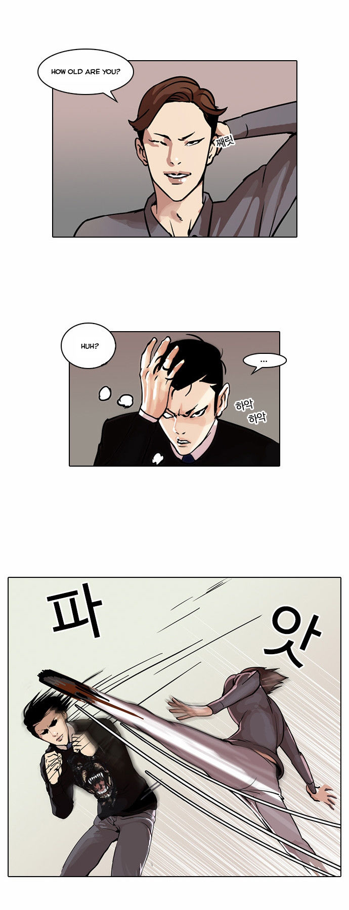 Read Lookism Manga Online