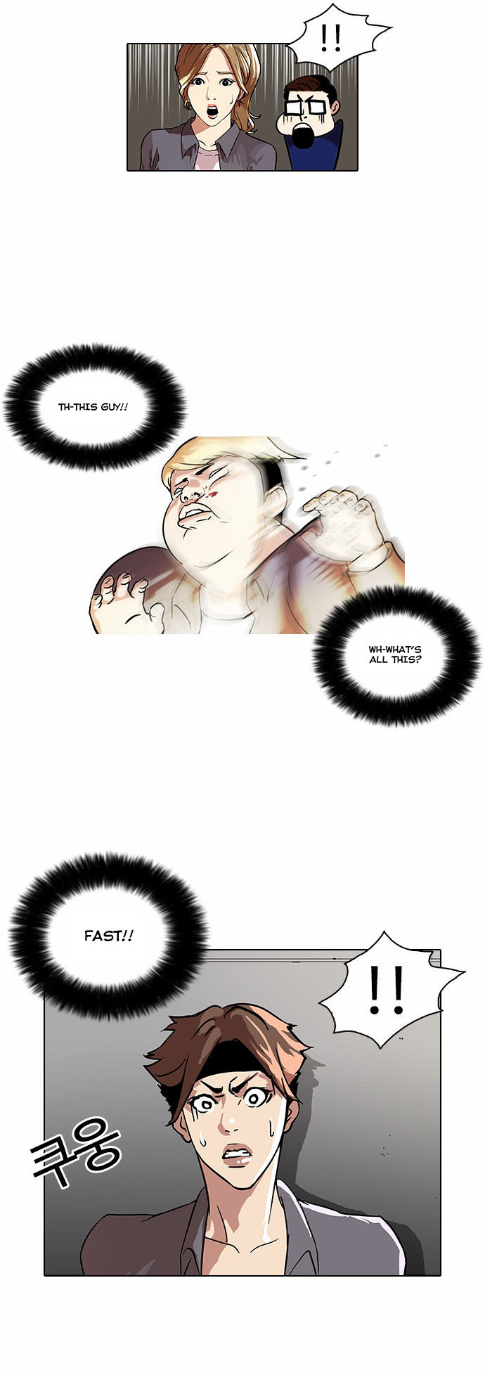 Read Lookism Manga Online