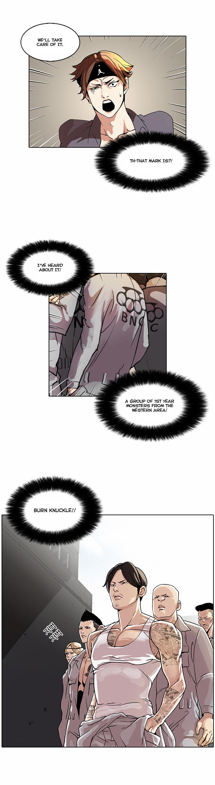 Read Lookism Manga Online