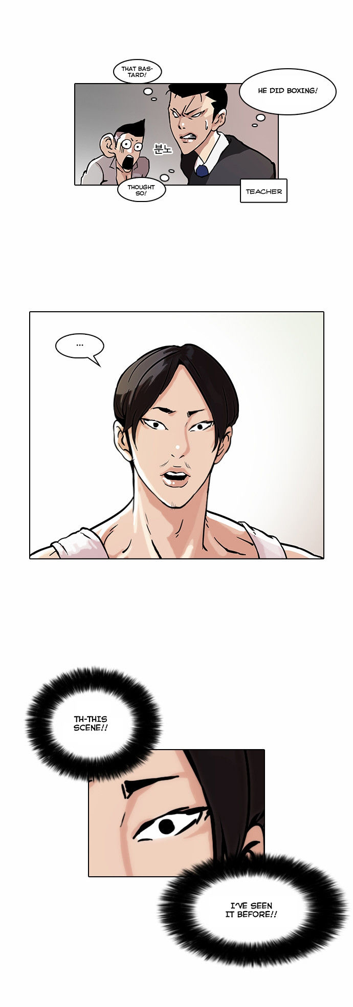Read Lookism Manga Online