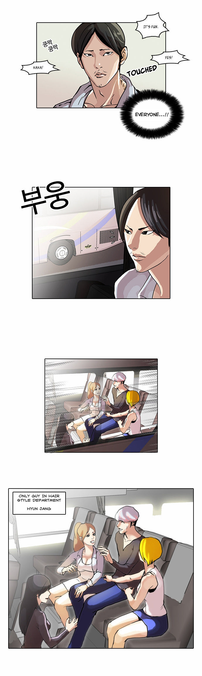 Read Lookism Manga Online