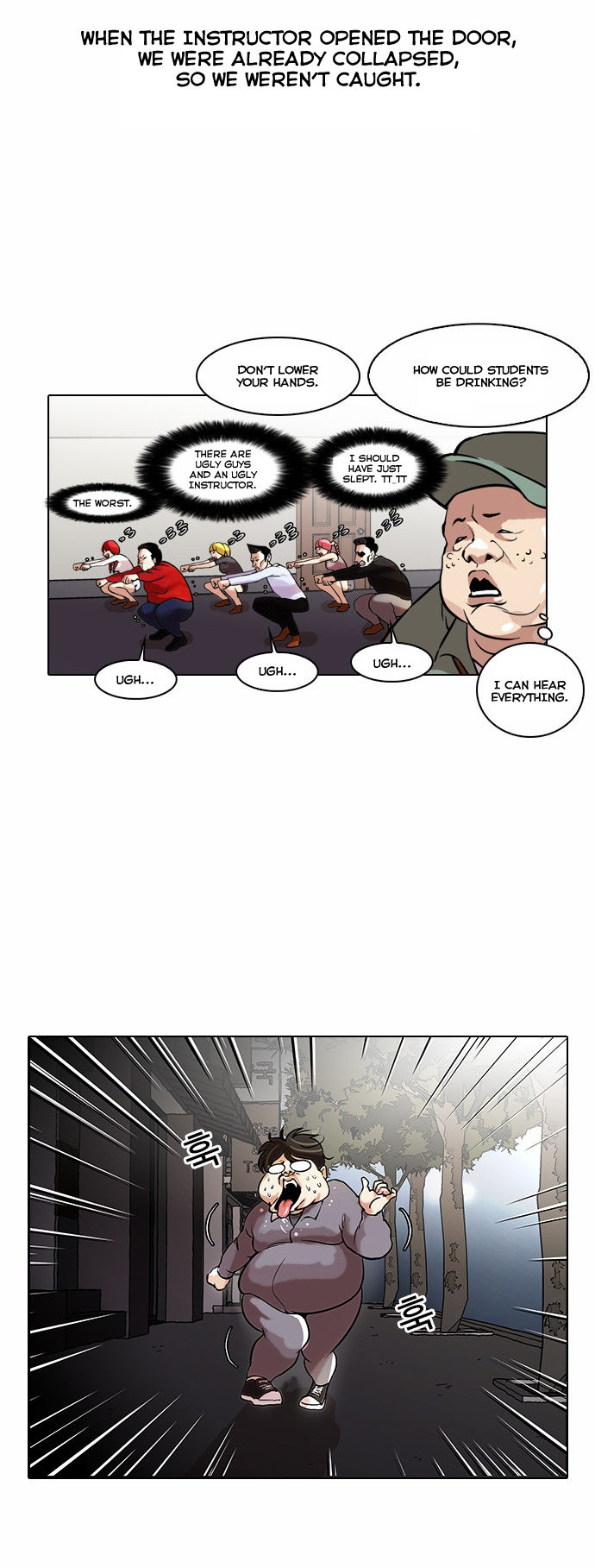 Read Lookism Manga Online