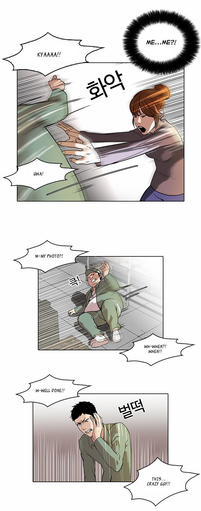 Read Lookism Manga Online