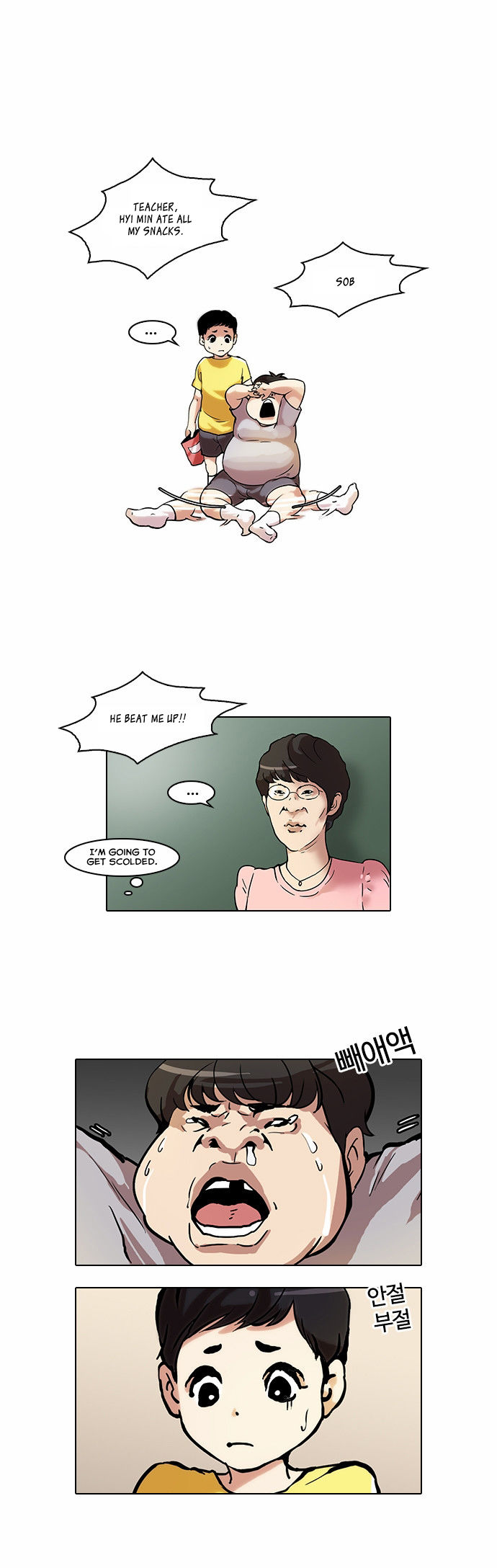 Read Lookism Manga Online
