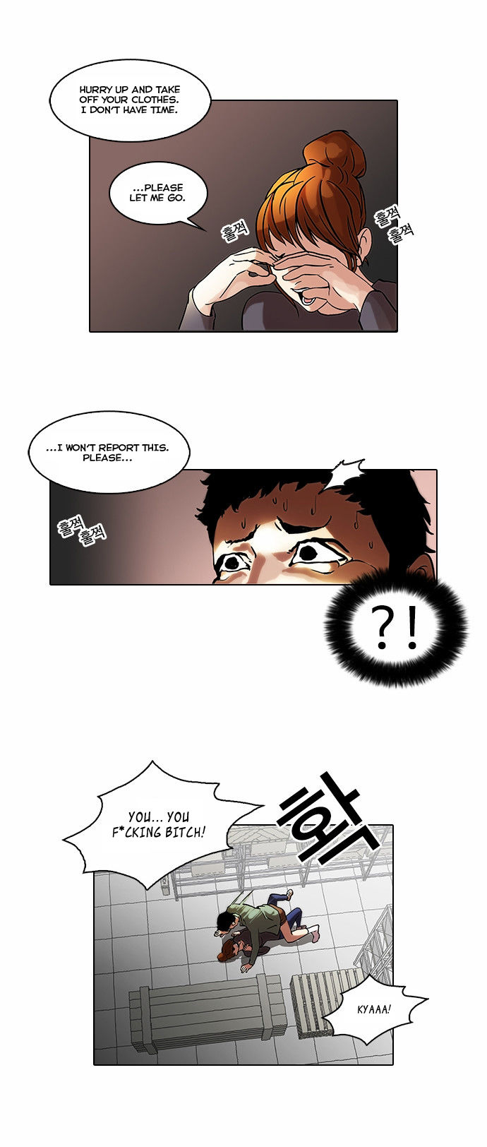 Read Lookism Manga Online