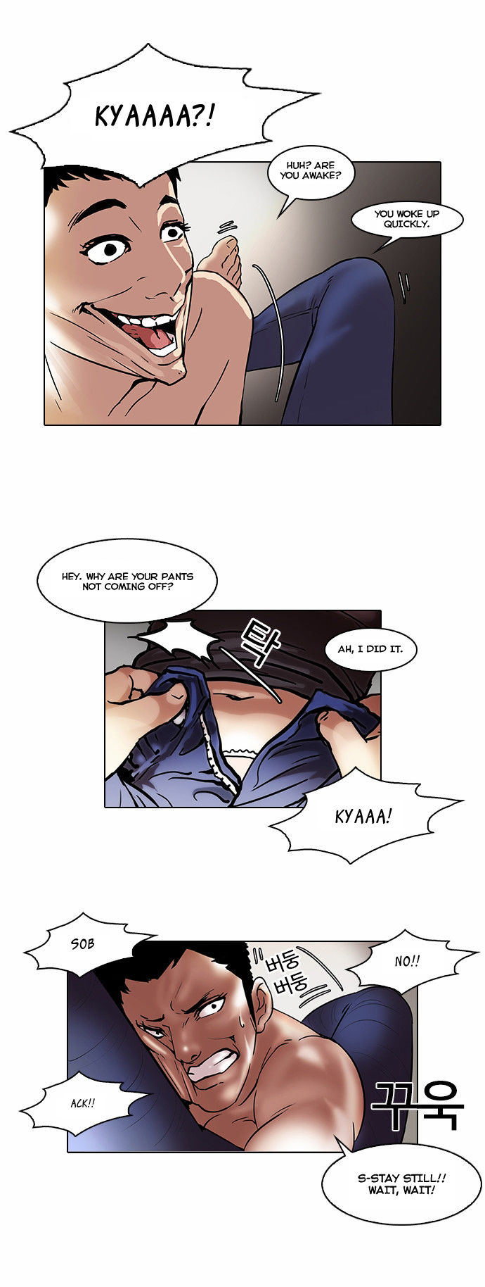 Read Lookism Manga Online