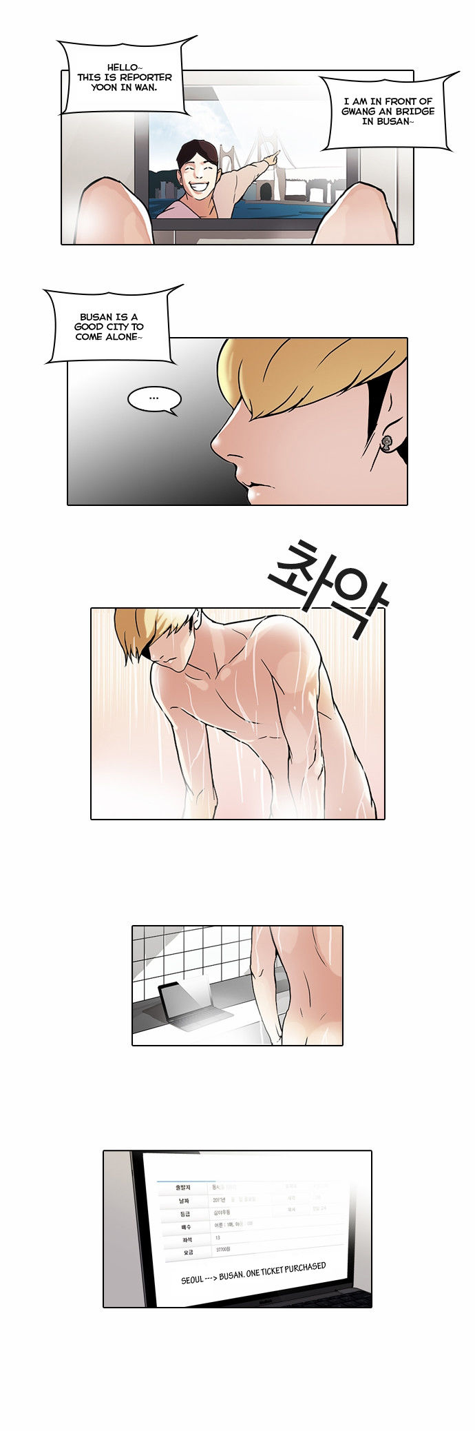 Read Lookism Manga Online