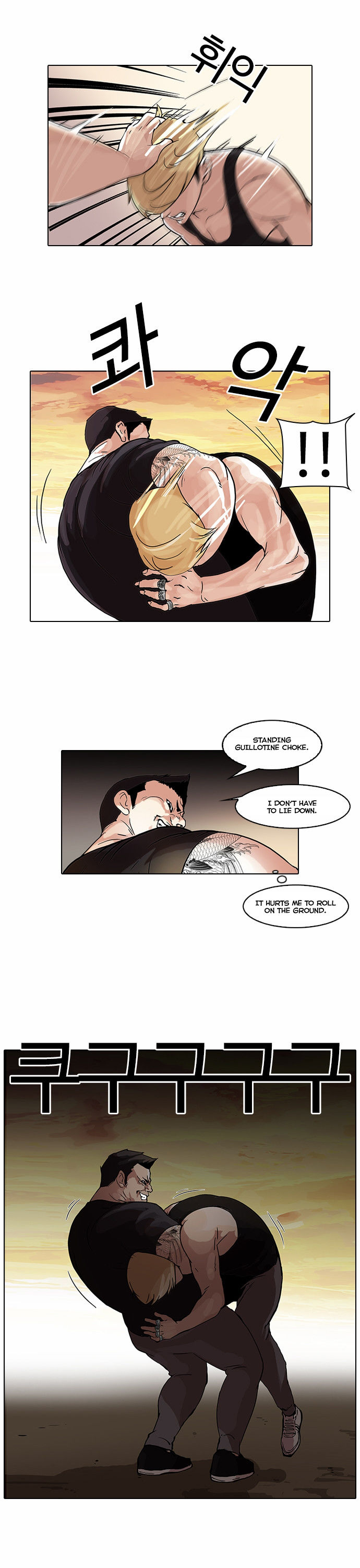 Read Lookism Manga Online