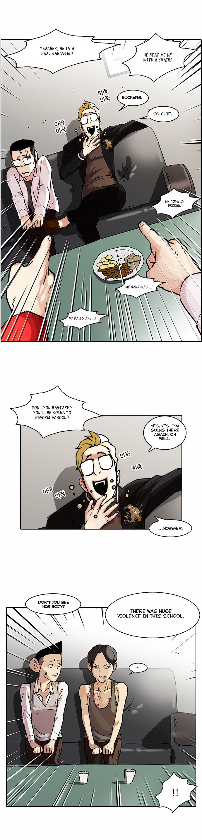 Read Lookism Manga Online