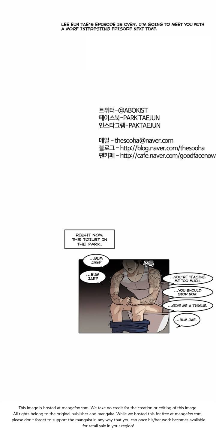 Read Lookism Manga Online