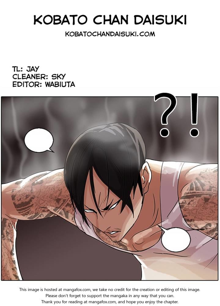 Read Lookism Manga Online