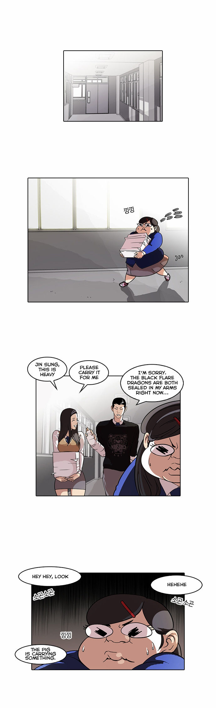 Read Lookism Manga Online