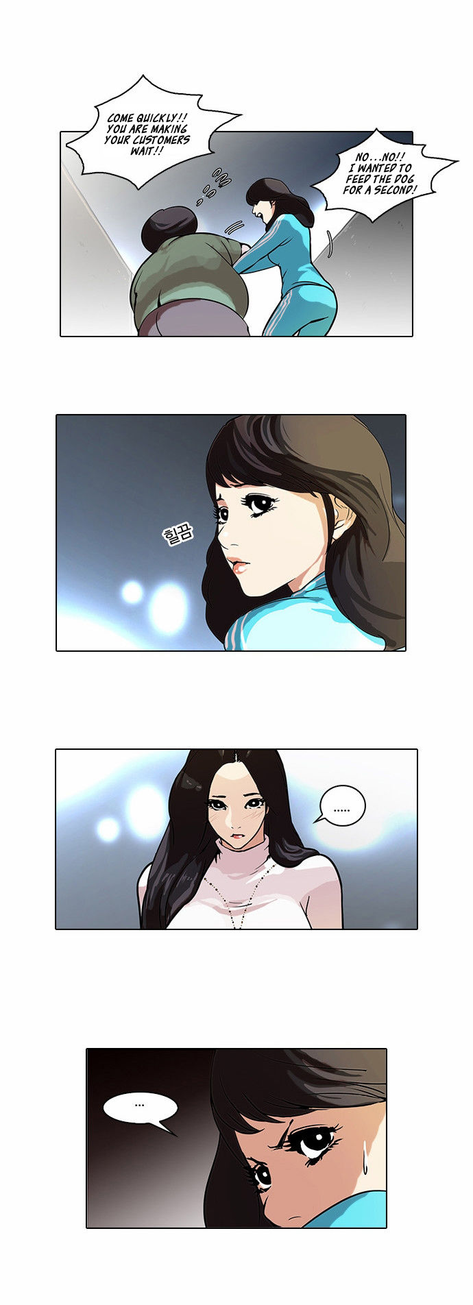 Read Lookism Manga Online