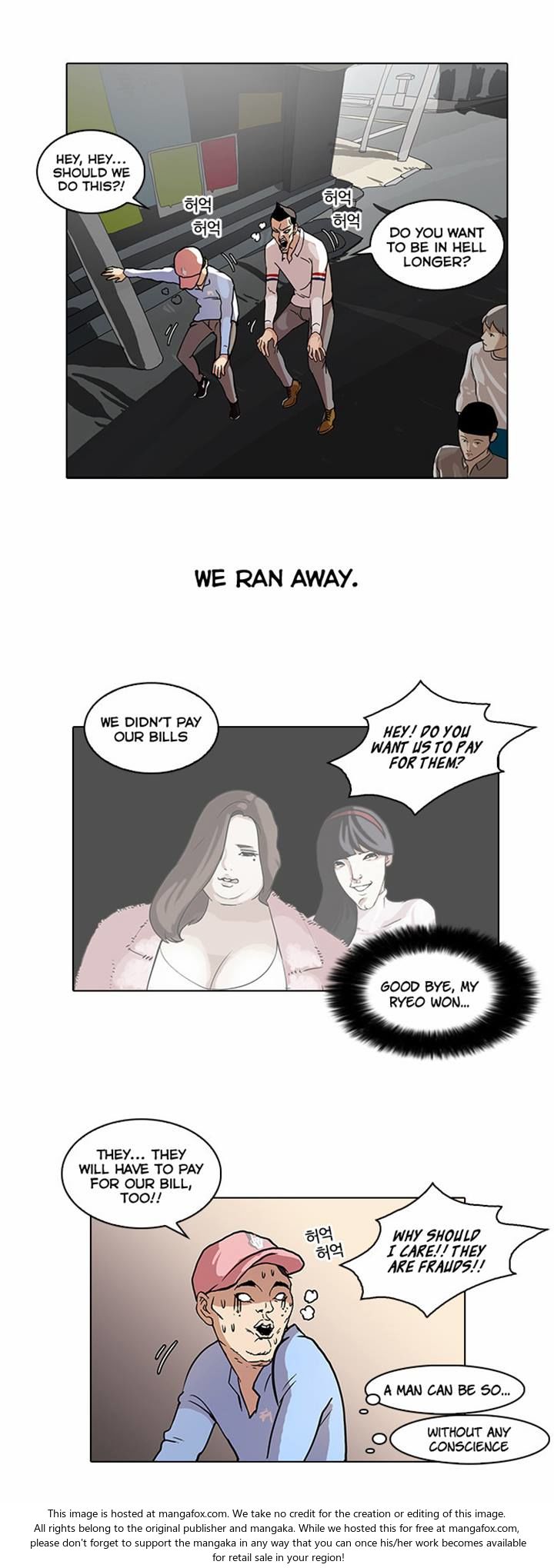 Read Lookism Manga Online