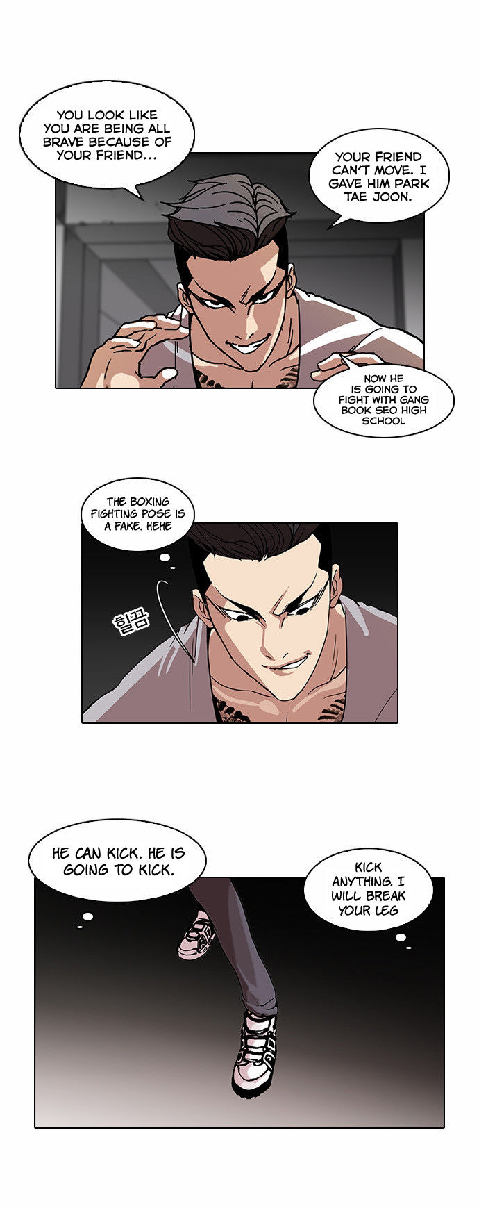 Read Lookism Manga Online
