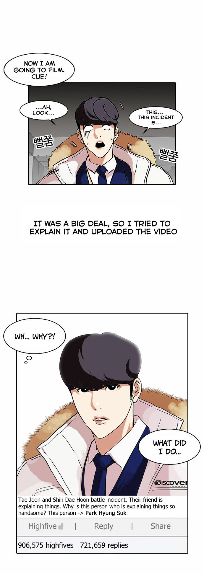 Read Lookism Manga Online