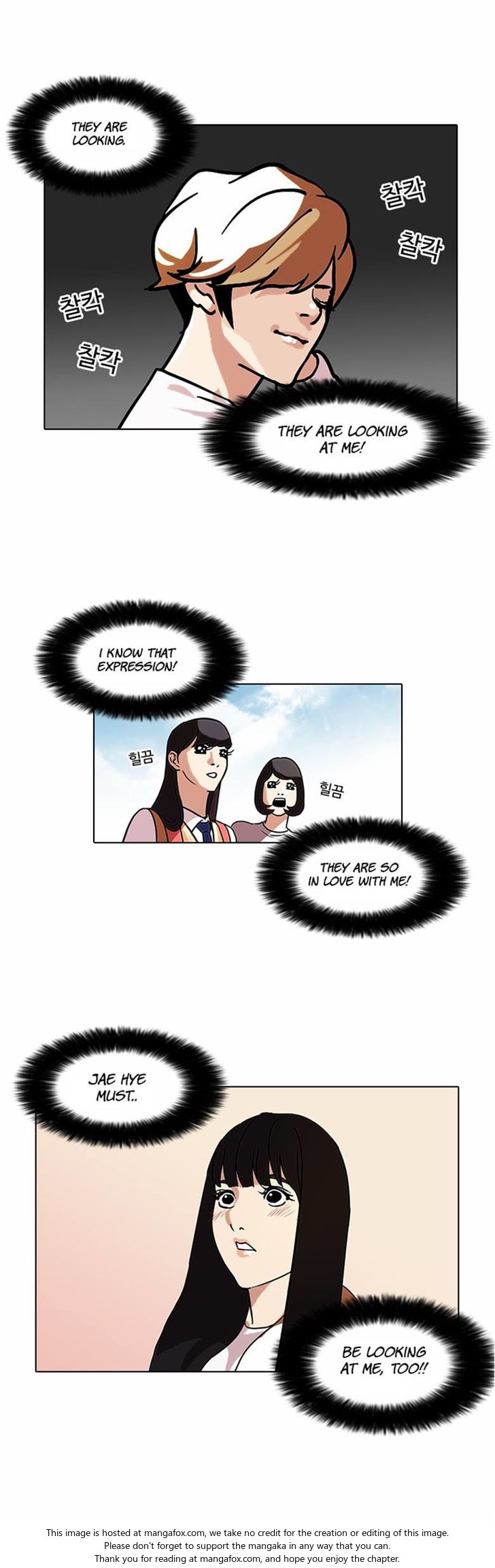 Read Lookism Manga Online
