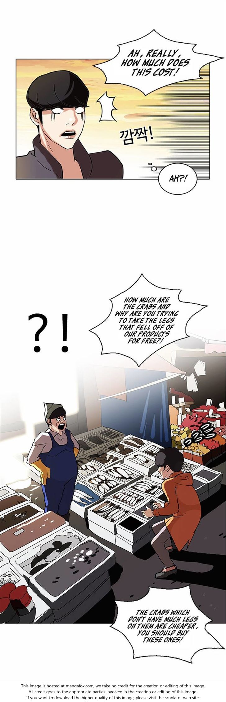 Read Lookism Manga Online