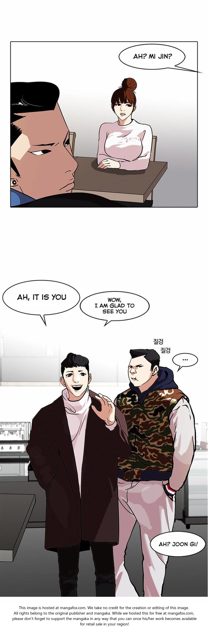 Read Lookism Manga Online