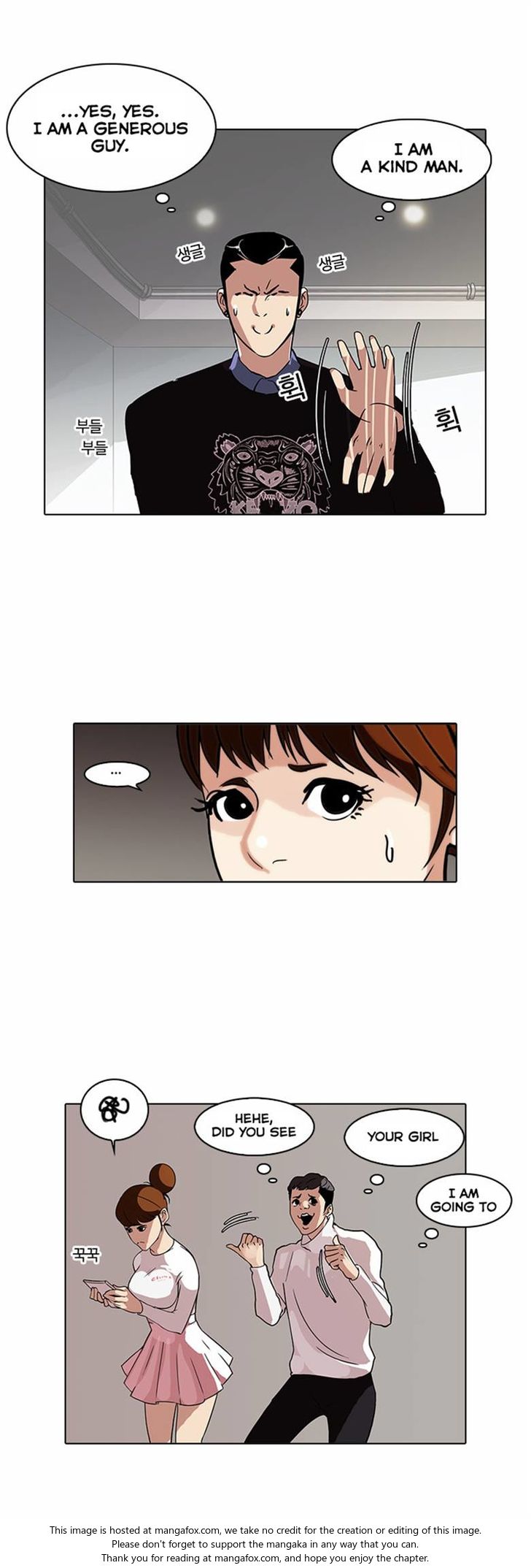 Read Lookism Manga Online