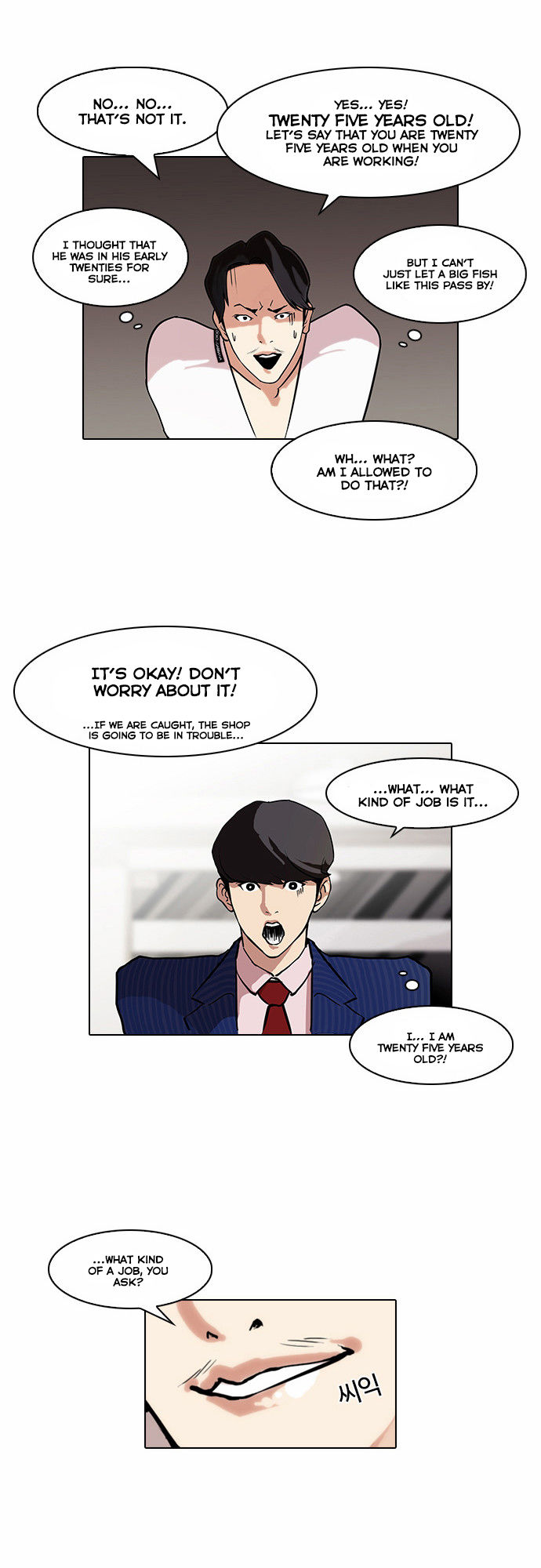 Read Lookism Manga Online