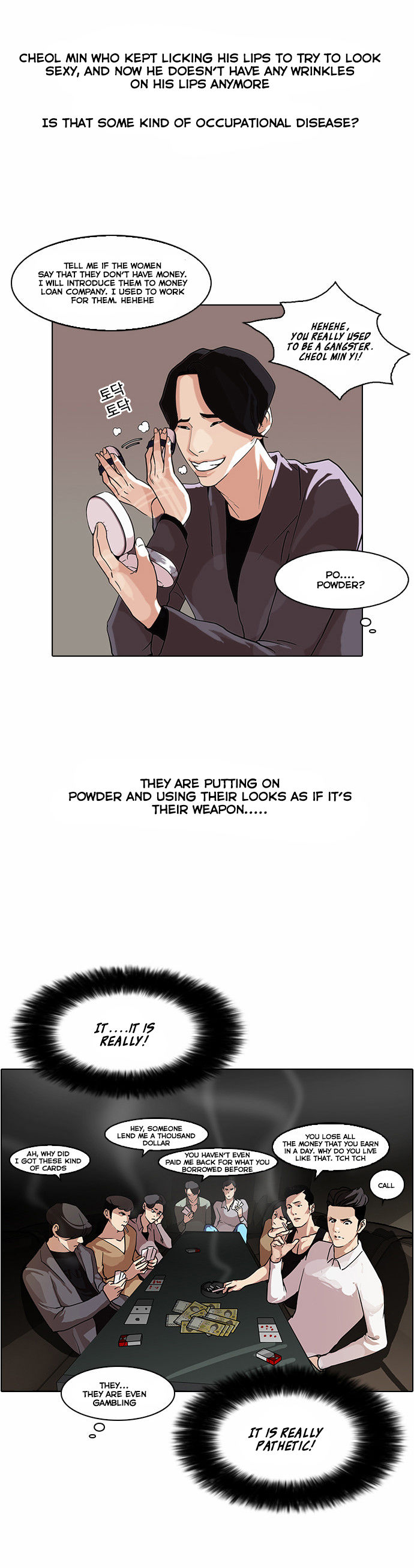 Read Lookism Manga Online
