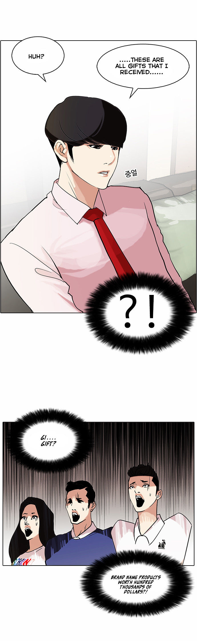 Read Lookism Manga Online