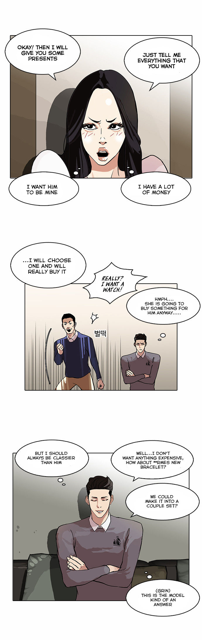 Read Lookism Manga Online