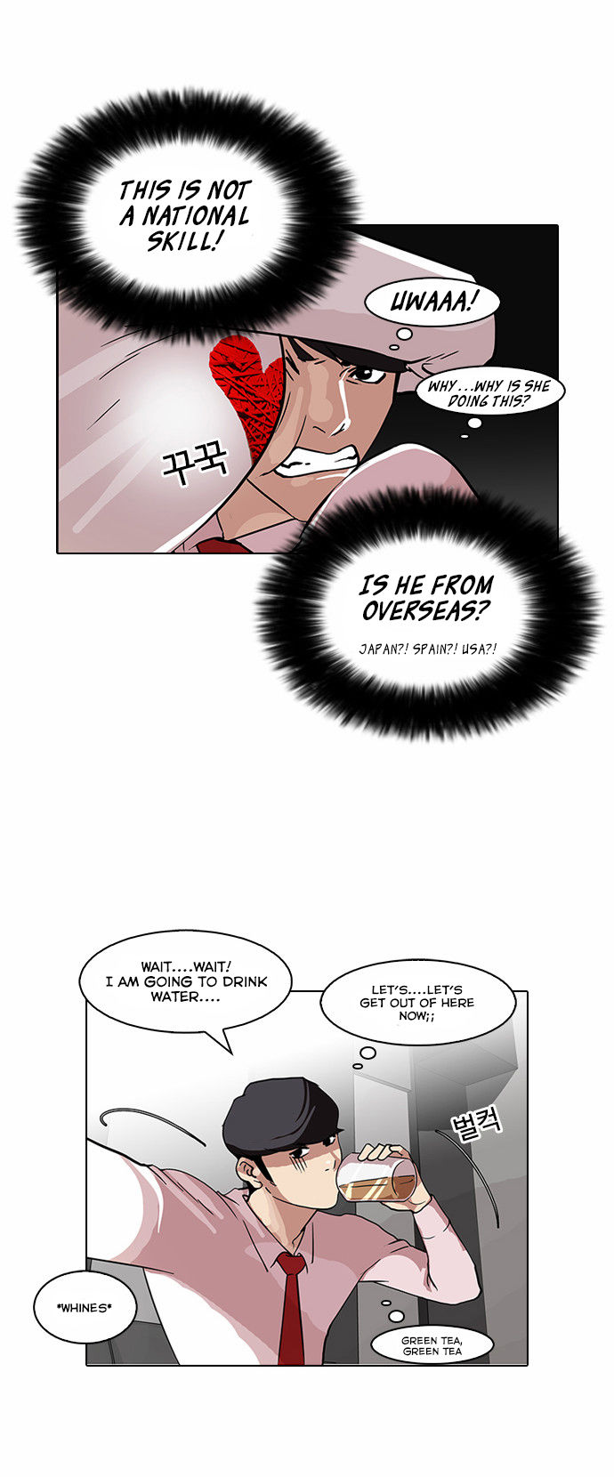 Read Lookism Manga Online