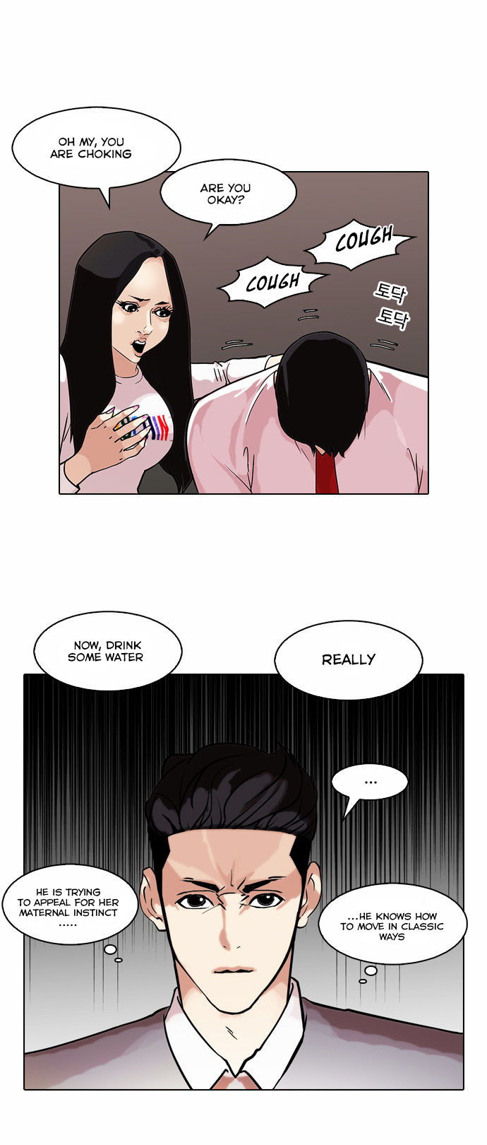 Read Lookism Manga Online