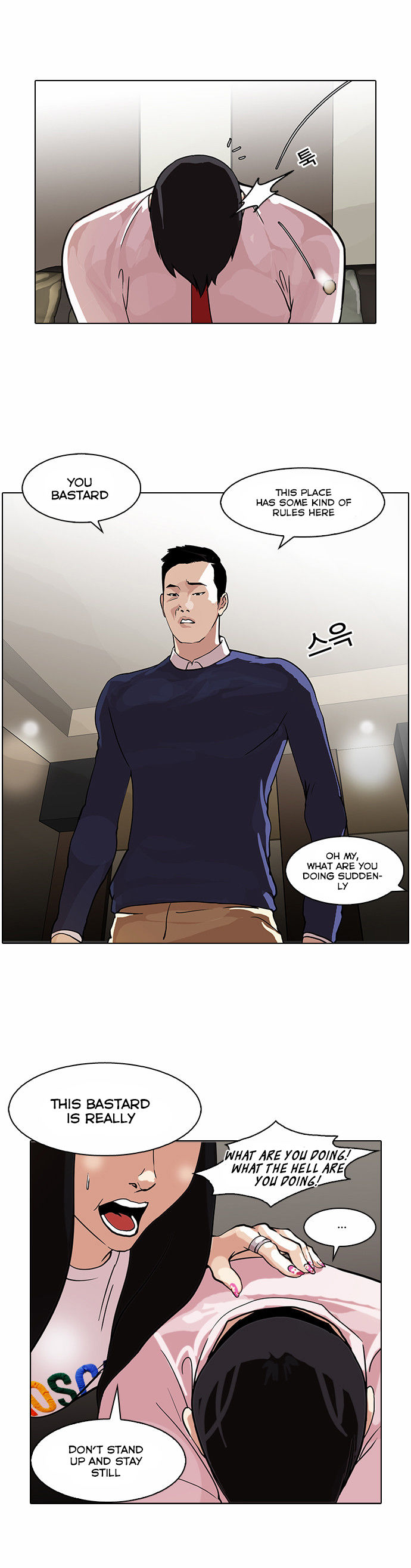 Read Lookism Manga Online