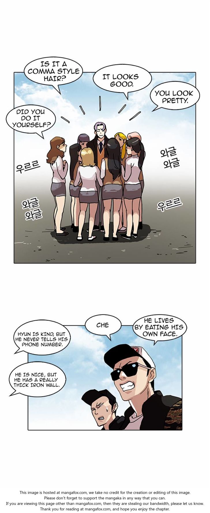 Read Lookism Manga Online