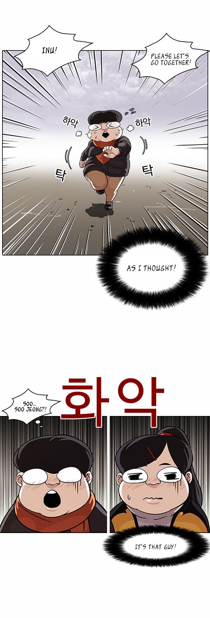 Read Lookism Manga Online
