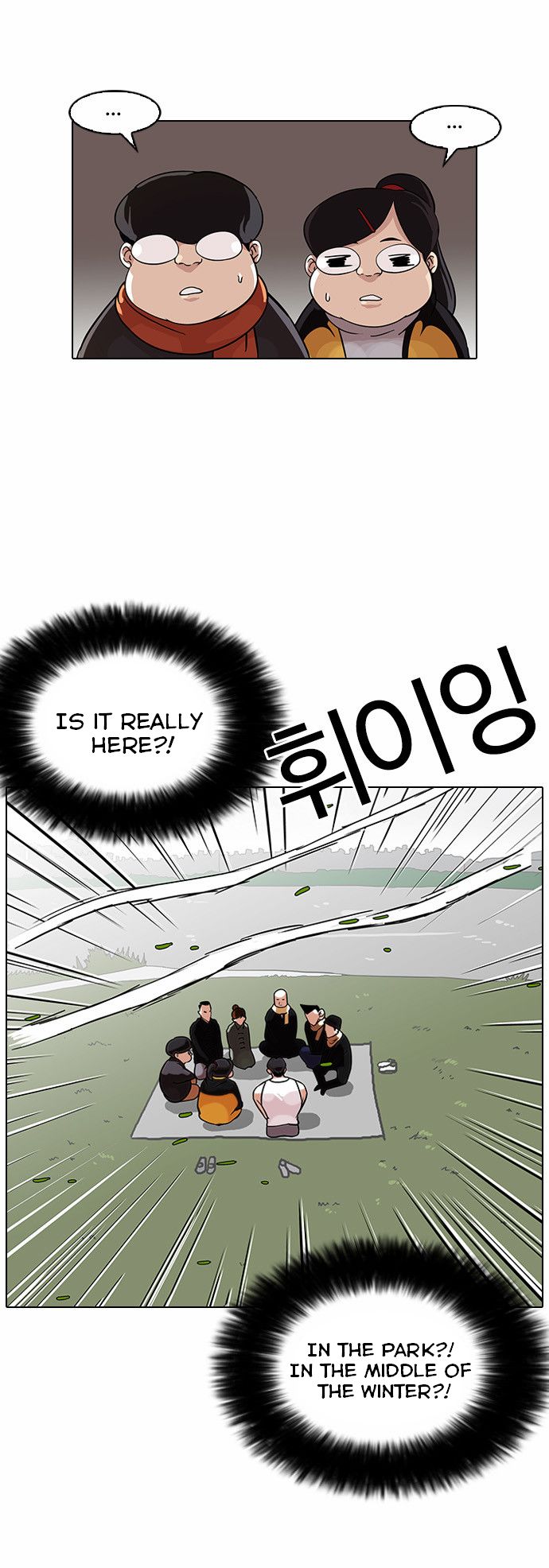 Read Lookism Manga Online